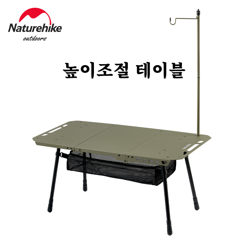 Camping Cooking Table - Tavolo tattico Naturehike Tavolo IGT Tavolo